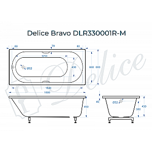 Ванна Delice Bravo DLR330001R-M 180х80 белая матовая/ручки хром купить в интернет-магазине Sanbest