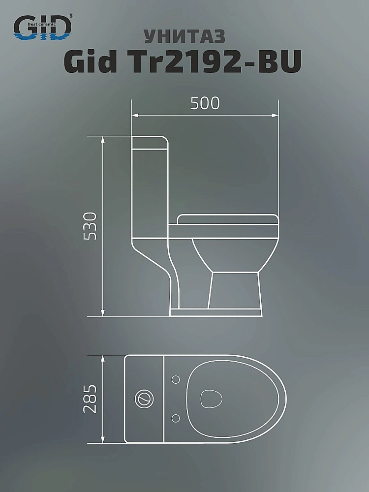 Унитаз моноблок детский Gid Tr2192pk розовый, с крышкой микролифт купить в интернет-магазине Sanbest