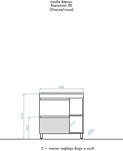 Тумба с раковиной напольная Style Line БЕРЛИН 90 Соната/серый для ванной в интернет-магазине Sanbest