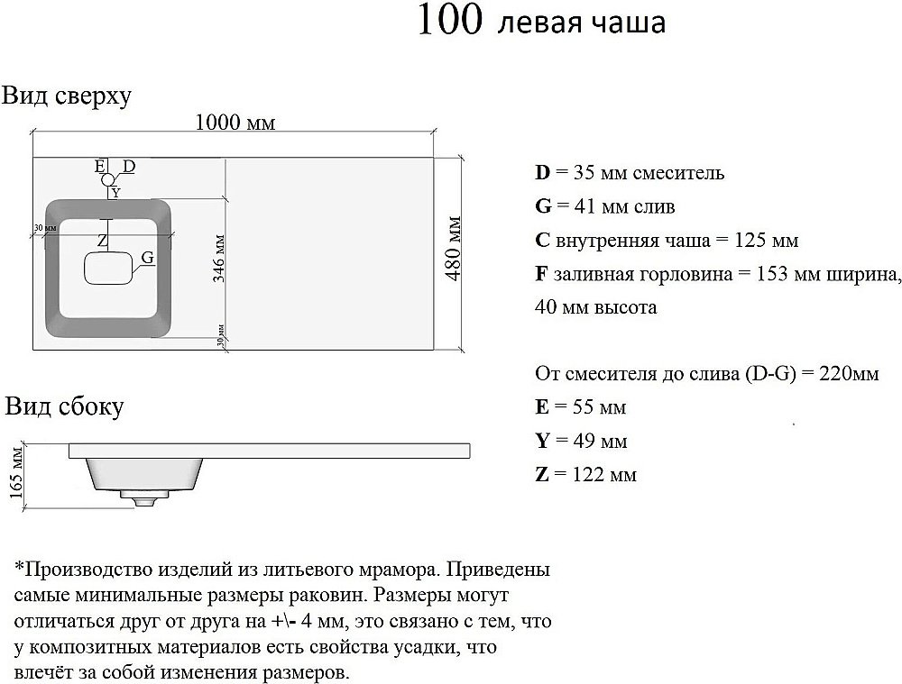 Раковина Orange ST-100 белая купить в интернет-магазине Sanbest