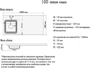 Раковина Orange ST-100 белая купить в интернет-магазине Sanbest