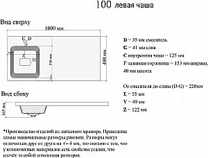 Раковина Orange ST-100 белая купить в интернет-магазине Sanbest