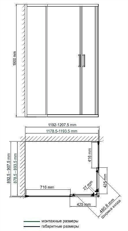 Душевой уголок WasserKRAFT Lippe 45S07 90x120 купить в интернет-магазине Sanbest