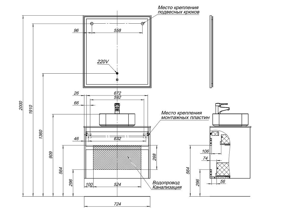 Тумба с раковиной Aquanet Nova Lite 242272 75 белый для ванной в интернет-магазине Sanbest