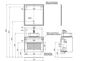 Тумба с раковиной Aquanet Nova Lite 242272 75 белый для ванной в интернет-магазине Sanbest