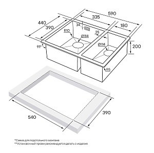 Мойка кухонная Paulmark Annex PM545944-BG брашированное золото купить в интернет-магазине сантехники Sanbest