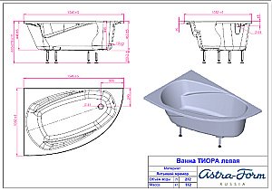 Ванна Astra-Form Тиора 154х105 купить в интернет-магазине Sanbest