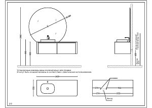 Тумба с раковиной Black&White Universal U915 140 серая для ванной в интернет-магазине Sanbest