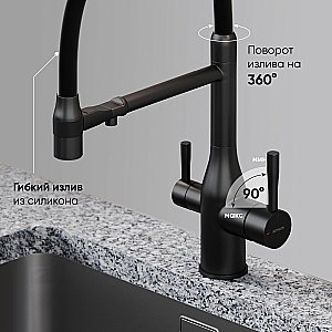 Смеситель для кухни Sancos Garda SC4009MB черный матовый купить в интернет-магазине сантехники Sanbest