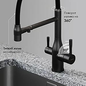 Смеситель для кухни Sancos Garda SC4009MB черный матовый купить в интернет-магазине сантехники Sanbest