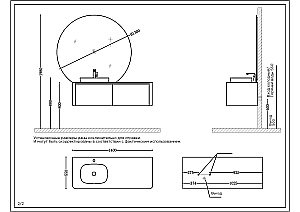 Тумба с раковиной Black&White Universal U915 140 серая для ванной в интернет-магазине Sanbest