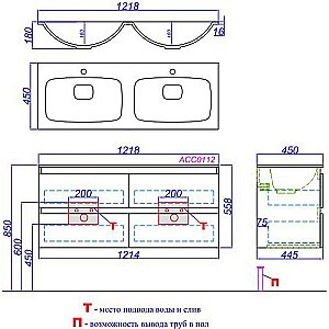 Тумба с раковиной Aqwella Accent 120 белая для ванной в интернет-магазине Sanbest