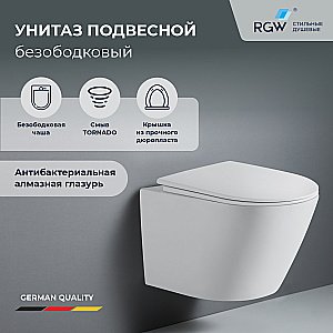 Унитаз подвесной RGW SW-51 80420251-01 белый, безободковый, с крышкой микролифт, слив-торнадо купить в интернет-магазине Sanbest