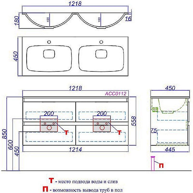 Тумба с раковиной Aqwella Accent 120 белая для ванной в интернет-магазине Sanbest