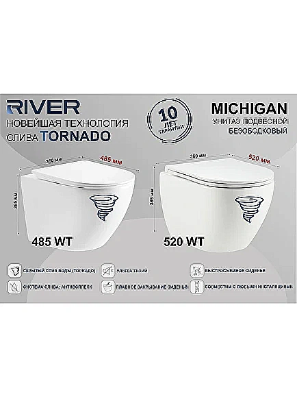 Унитаз подвесной с инсталляцией WeltWasser BAMBERG 525 + MICHIGAN 520 WT + BAMBERG WT-N безободковый, смыв торнадо, с крышкой микролифт, белый/кнопка белая купить в интернет-магазине Sanbest