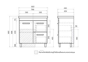 Тумба с раковиной Vigo Nova 2-800 1D.2Y белая для ванной в интернет-магазине Sanbest