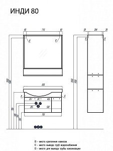 Тумба с раковиной Акватон Инди 80 для ванной в интернет-магазине Sanbest