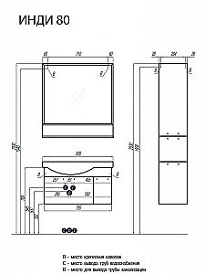 Тумба с раковиной Акватон Инди 80 белая глянцевая для ванной в интернет-магазине Sanbest