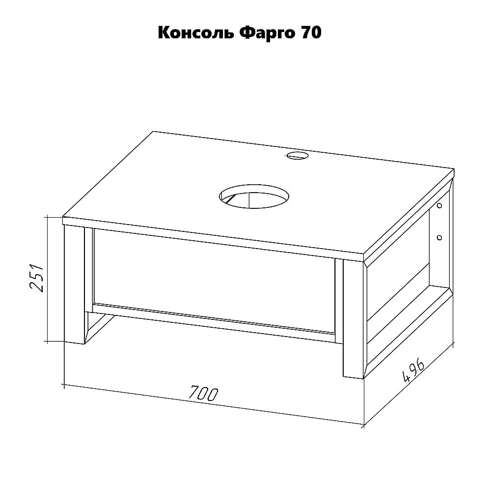 Консоль с раковиной Grossman ФАРГО 70 бетон пайн для ванной в интернет-магазине сантехники Sanbest