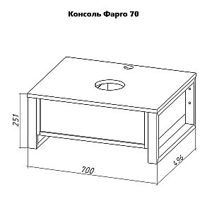 Консоль с раковиной Grossman ФАРГО 70 бетон пайн для ванной в интернет-магазине сантехники Sanbest
