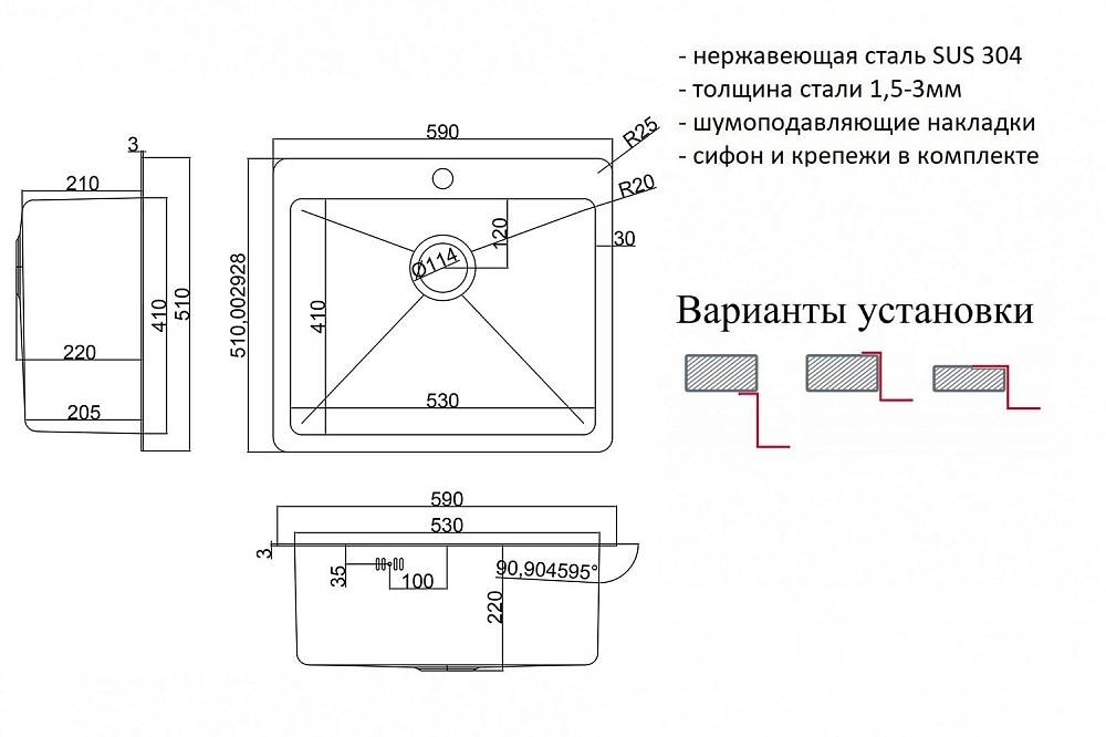 Мойка кухонная Zorg Inox HD 5951 Сталь купить в интернет-магазине сантехники Sanbest