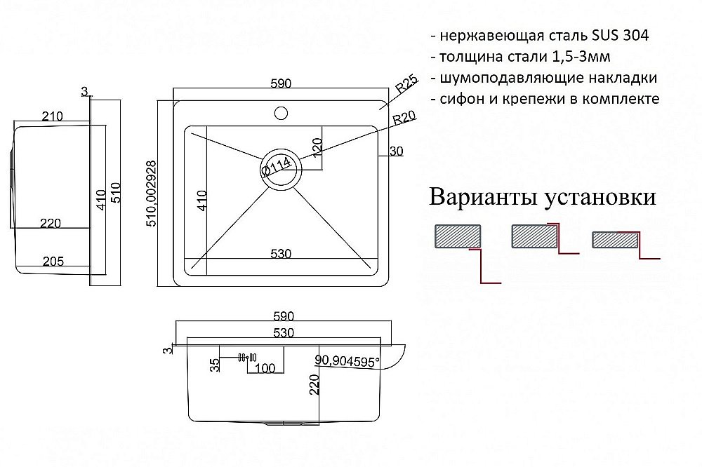 Мойка кухонная Zorg Inox HD 5951 Сталь купить в интернет-магазине сантехники Sanbest