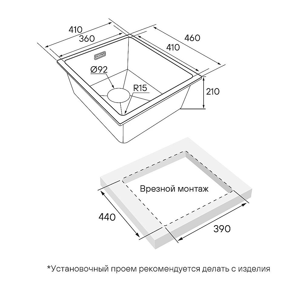 Кухонная мойка Paulmark LUMI 41UNI LU41-BL черный купить в интернет-магазине сантехники Sanbest