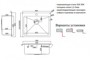 Мойка кухонная Zorg Inox HD 5951 Сталь купить в интернет-магазине сантехники Sanbest