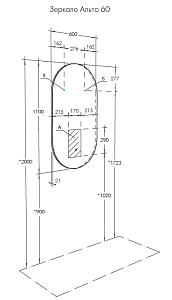 Зеркало Акватон Альто 60 в ванную от интернет-магазине сантехники Sanbest