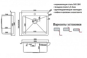 Мойка кухонная Zorg Inox HD 5951 Сталь купить в интернет-магазине сантехники Sanbest