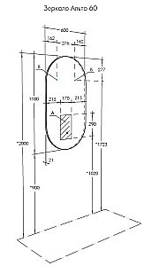 Зеркало Акватон Альто 60 в ванную от интернет-магазине сантехники Sanbest