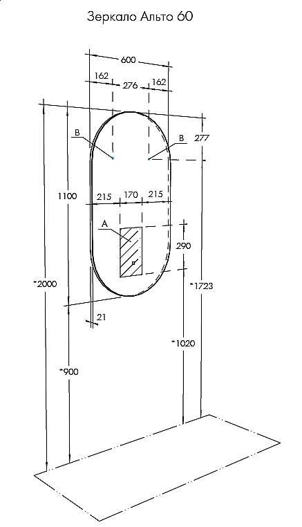 Зеркало Акватон Альто 60 в ванную от интернет-магазине сантехники Sanbest