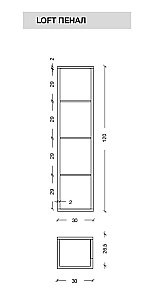 Пенал Armadi Art Loft высокий светлое дерево для ванной в интернет-магазине сантехники Sanbest