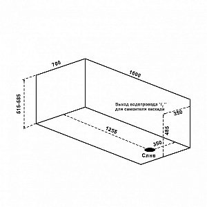 Ванна BAS Гоа 160x70 купить в интернет-магазине Sanbest