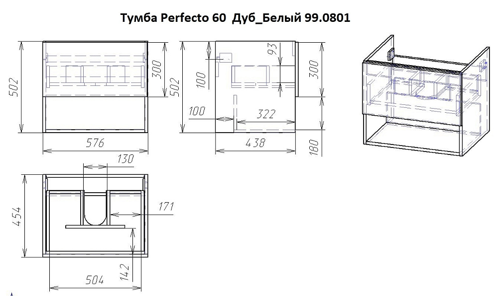 Тумба с  раковиной подвесная Dreja PERFECTO 60  дуб эврика/белый глянец для ванной в интернет-магазине Sanbest