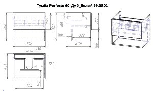 Тумба с  раковиной подвесная Dreja PERFECTO 60  дуб эврика/белый глянец для ванной в интернет-магазине Sanbest