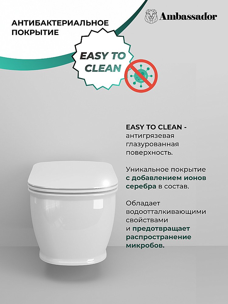 Унитаз подвесной Ambassador Royal 263K19002RS безободковый, с крышкой микролифт, белый купить в интернет-магазине Sanbest