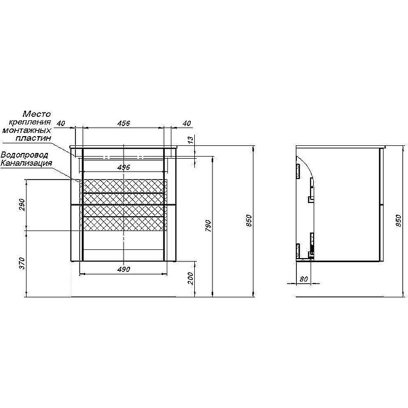 Тумба с раковиной Aquanet Терра 60 313243 маренго для ванной в интернет-магазине Sanbest