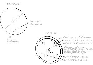 Зеркало с подсветкой Art&Max SANREMO AM-San-800-DS-F в ванную от интернет-магазине сантехники Sanbest