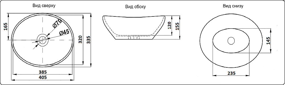 Раковина накладная Ceramalux NC 40,5 7138BW белая, черная купить в интернет-магазине Sanbest