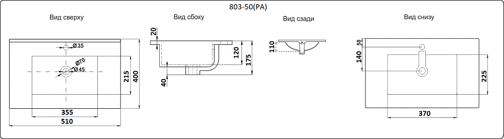 Раковина Ceramalux N 51 YJ-803-50 белая купить в интернет-магазине Sanbest