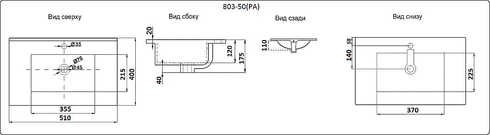 Раковина Ceramalux N 51 YJ-803-50 белая купить в интернет-магазине Sanbest