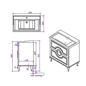 Тумба с раковиной с 2-мя ящиками Caprigo Valletta 80 для ванной в интернет-магазине Sanbest