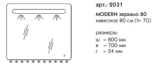 Зеркало Caprigo Modern 80 в ванную от интернет-магазине сантехники Sanbest