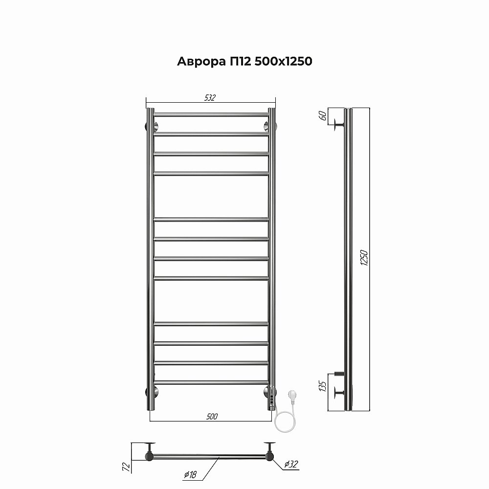 Полотенцесушитель электрический Terminus Аврора П12 500х1250 купить в интернет-магазине сантехники Sanbest