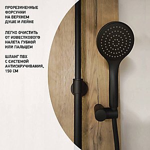 Душевая система Paini Cox 78YO687TH1KM черная купить в интернет-магазине сантехники Sanbest