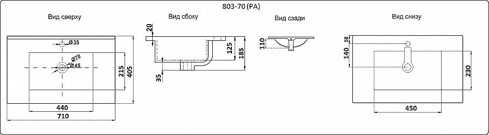 Раковина Ceramalux N 71 YJ-803-70 белая купить в интернет-магазине Sanbest