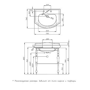 Консоль с раковиной и стеклянной полкой Migliore Bella ML.BLL-24.373.BR бронза для ванной в интернет-магазине сантехники Sanbest