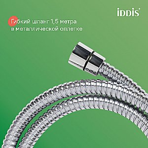 Душевая система IDDIS Bild BILSB1Fi06 купить в интернет-магазине сантехники Sanbest