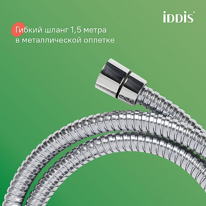 Душевая система IDDIS Bild BILSB1Fi06 купить в интернет-магазине сантехники Sanbest